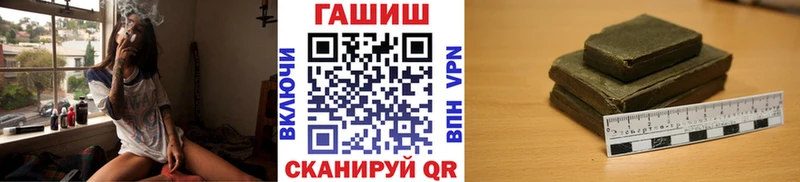 Купить наркоту Новосокольники COCAIN  Галлюциногенные грибы  Гашиш  Меф 