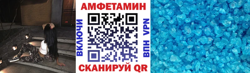 блэк спрут ССЫЛКА  Новосокольники  площадка наркотические препараты  Амфетамин VHQ 