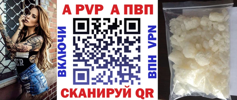 Alfa_PVP мука  Новосокольники 