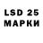 LSD-25 экстази ecstasy Onur Burhan