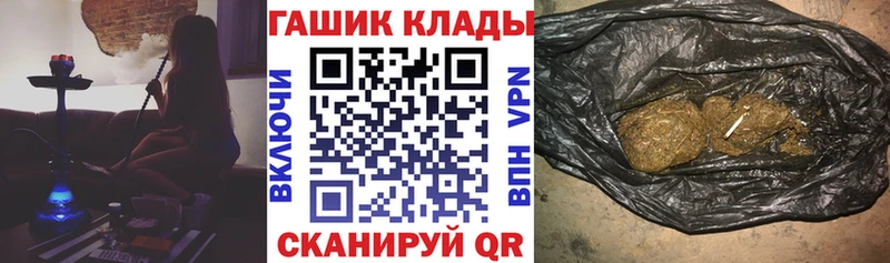 ГАШ гашик  Новосокольники 