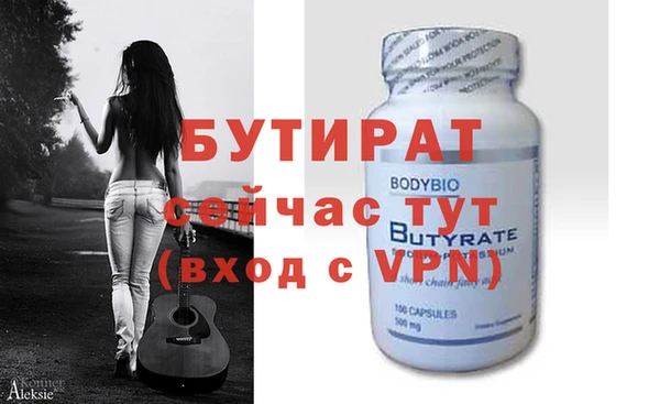 гидропоника Пролетарск