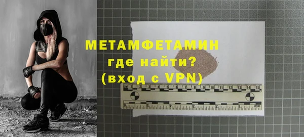 ешки Бронницы