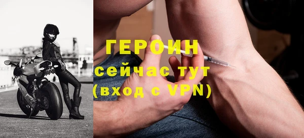 ешки Бронницы