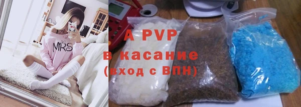 ешки Бронницы