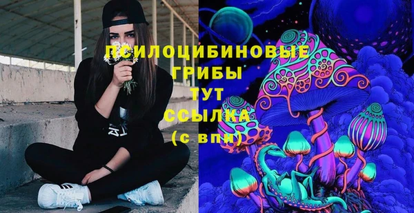 альфа пвп VHQ Бугульма