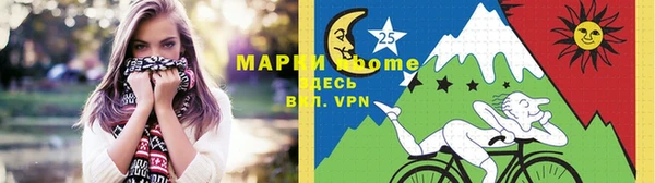альфа пвп VHQ Бугульма