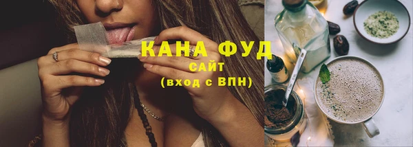 альфа пвп VHQ Бугульма