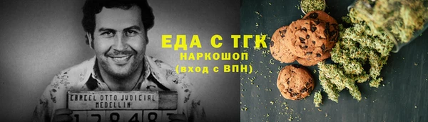 ешки Бронницы
