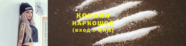 альфа пвп VHQ Бугульма