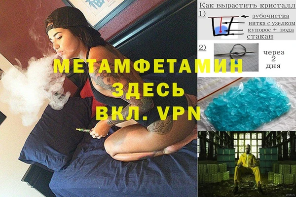 ешки Бронницы