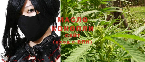 mdma Протвино