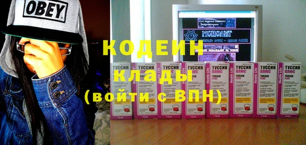 альфа пвп VHQ Бугульма