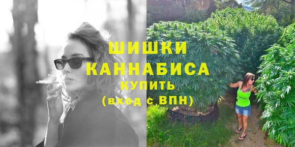 альфа пвп VHQ Бугульма