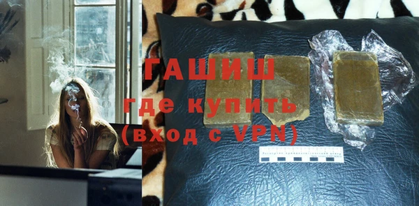 альфа пвп VHQ Бугульма