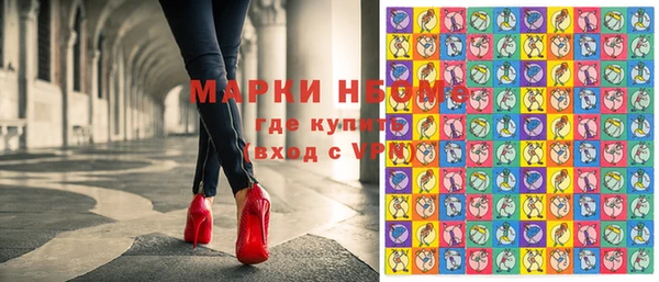 альфа пвп VHQ Бугульма