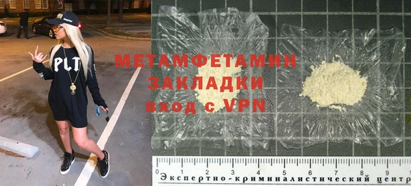 mdma Протвино