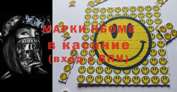ешки Бронницы