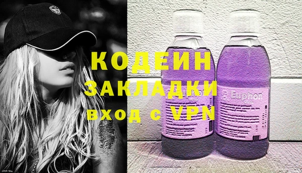 альфа пвп VHQ Бугульма