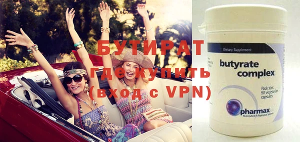 альфа пвп VHQ Бугульма
