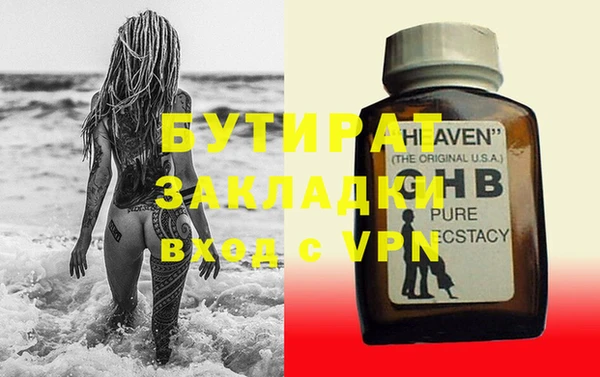 ешки Бронницы