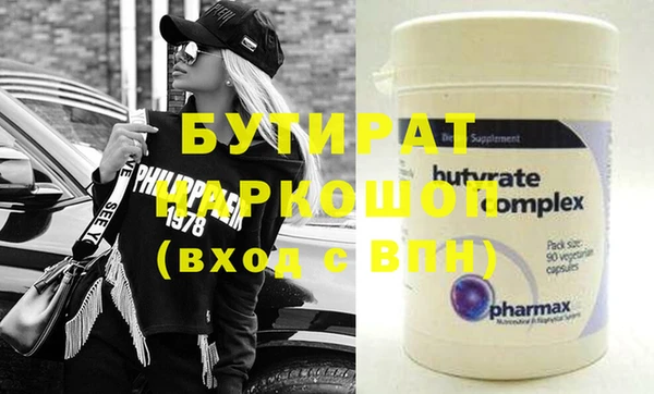 альфа пвп VHQ Бугульма