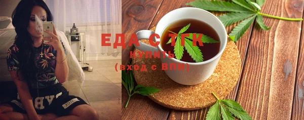 ешки Бронницы