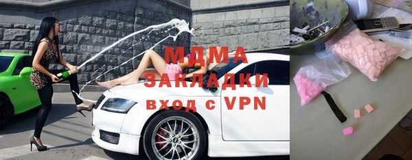 альфа пвп VHQ Бугульма