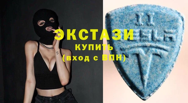 альфа пвп VHQ Бугульма