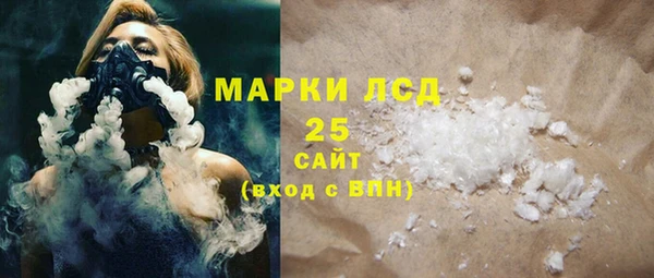 ешки Бронницы