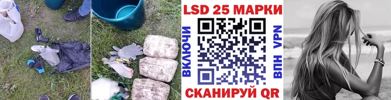 LSD-25 экстази кислота  что такое   ОМГ ОМГ сайт  Новосокольники 