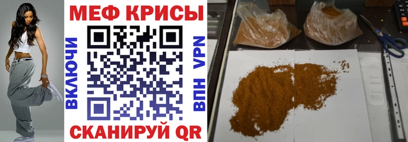 закладки  Новосокольники  Меф мяу мяу 