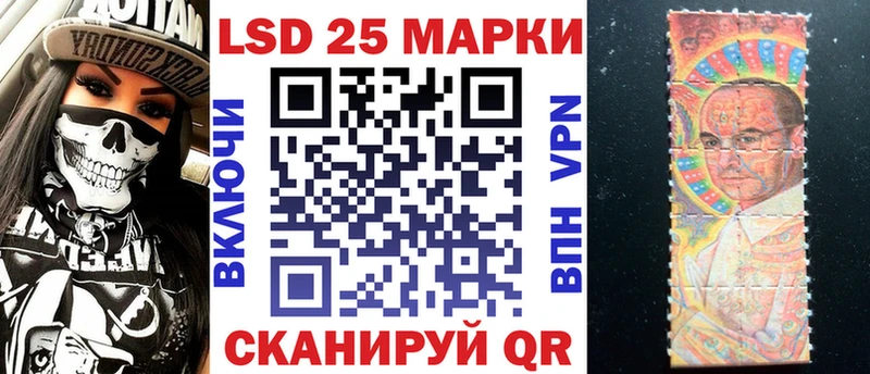 Наркотические марки 1,8мг  Новосокольники 