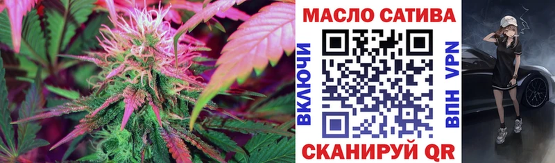 ТГК Wax  hydra ССЫЛКА  Новосокольники 