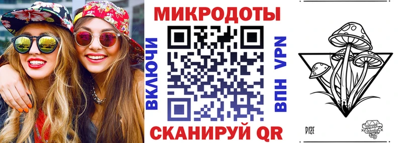Псилоцибиновые грибы мухоморы  цены наркотик  Новосокольники 